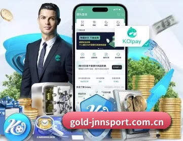 gold-jnnsport.com.cn APP 深度功能